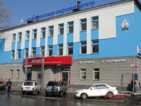 Алтайский экономико-юридический институт