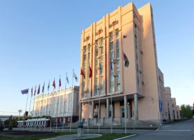Алтайский государственный университет 
