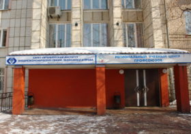 Филиал ИВЭСЭП в Перми (Санкт-Петербургского института внешнеэкономических связей, экономики и права)