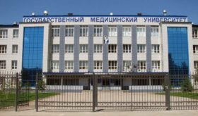 Самарский государственный медицинский университет Министерства здравоохранения и социального развития Российской Федерации 