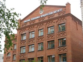 Томский экономико-юридический институт