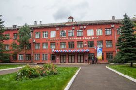 Ярославская государственная сельскохозяйственная академия